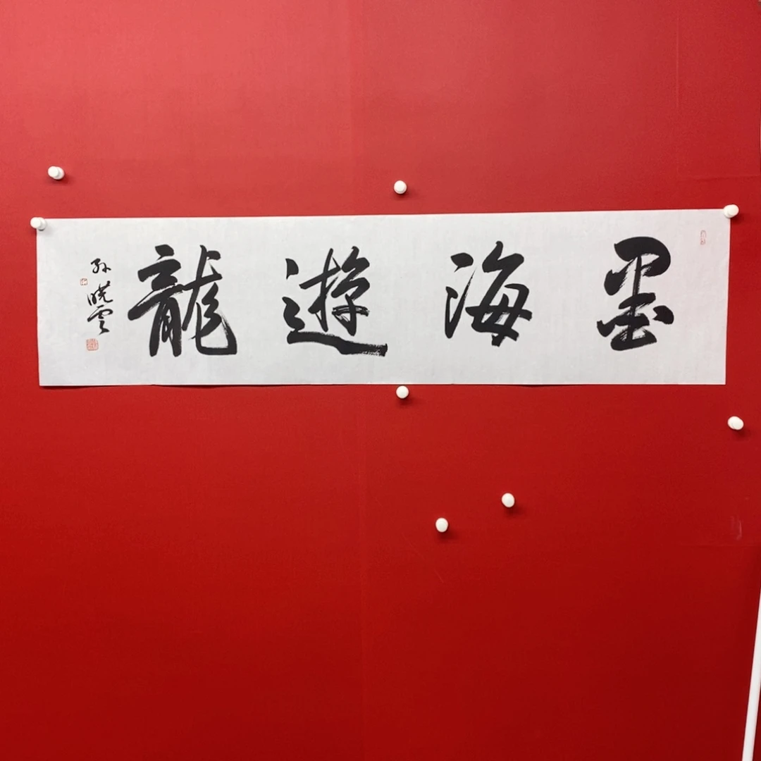 国画尚古202565323563235698