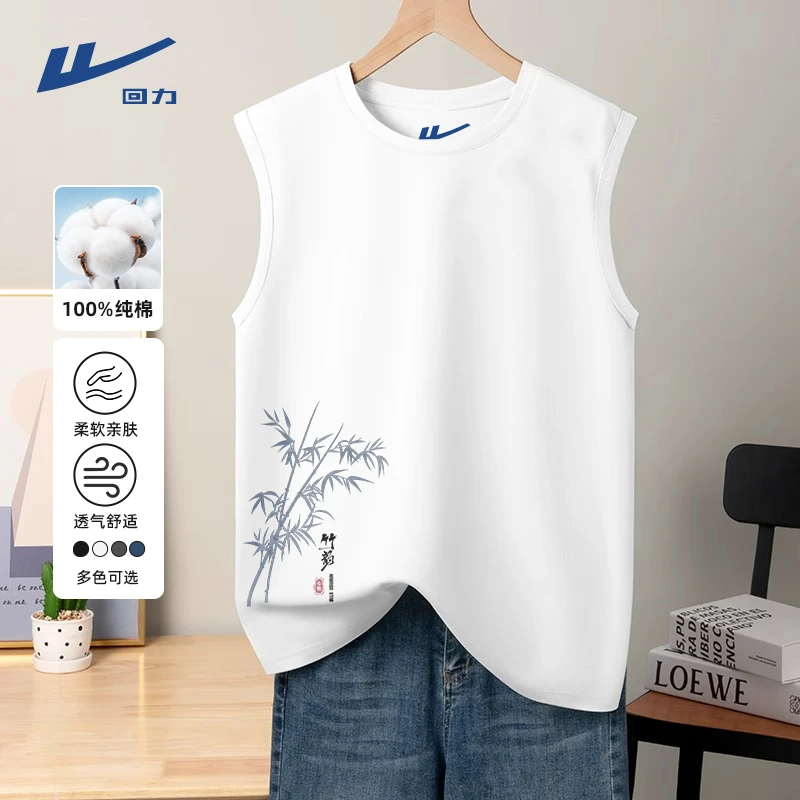 回力简约白色中国风纯棉背心男款夏季国潮新中式无袖t恤男生坎肩