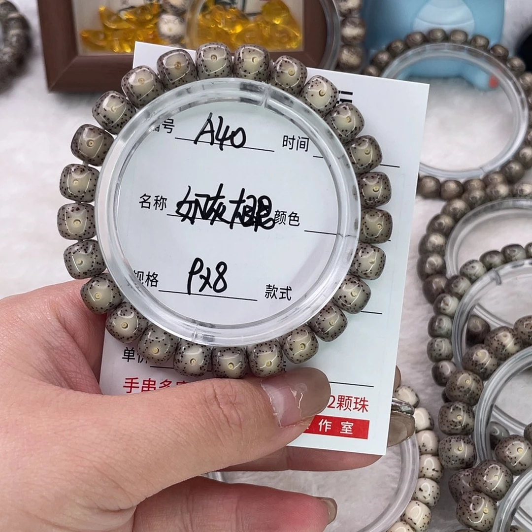 慈***栈星月菩提手串40奶灰大眼