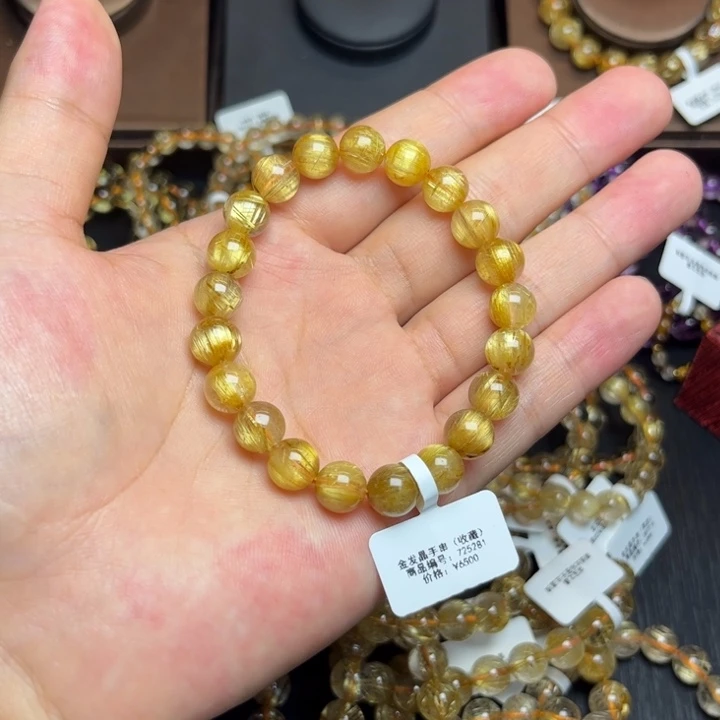 发晶手串未镶嵌I****店金发晶9mm收藏