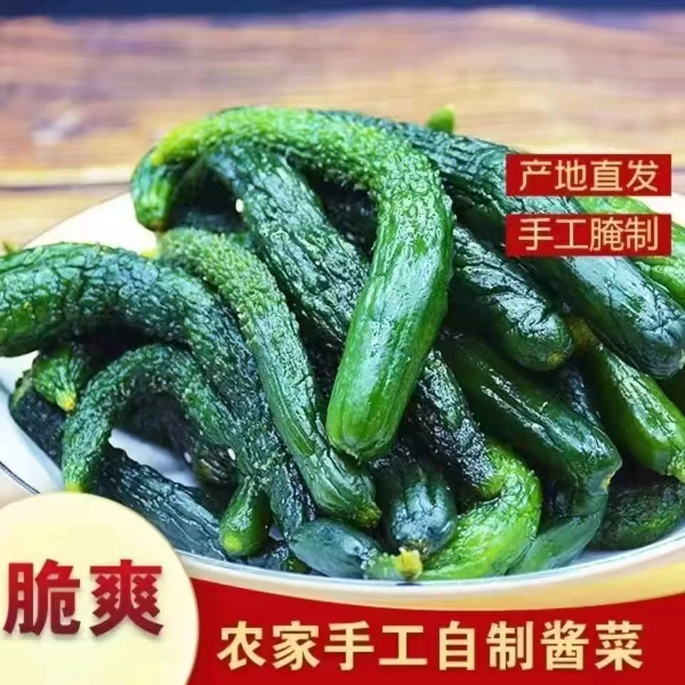 【到手4斤】正宗小黄瓜非即食咸菜鲜脆可口小咸菜腌制黄瓜咸菜
