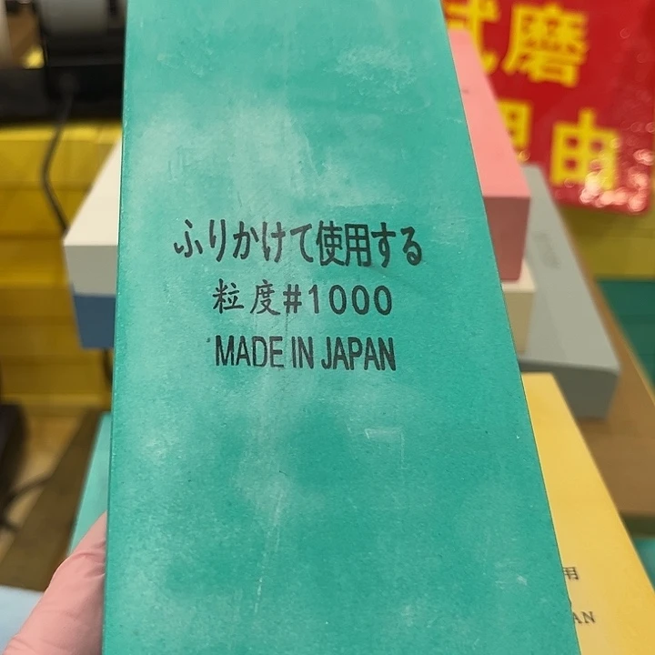 金刚砂1000目磨刀石