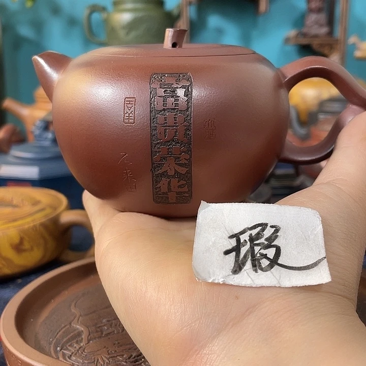 紫砂茶壶紫砂壶茶具瑕疵