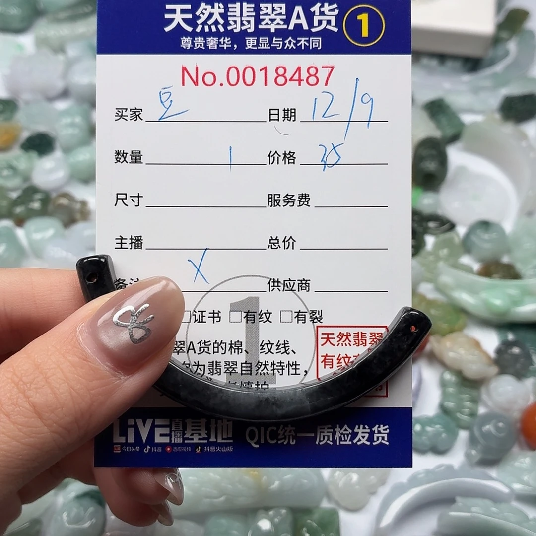 *****裸石翡翠hhhhhgyyhg