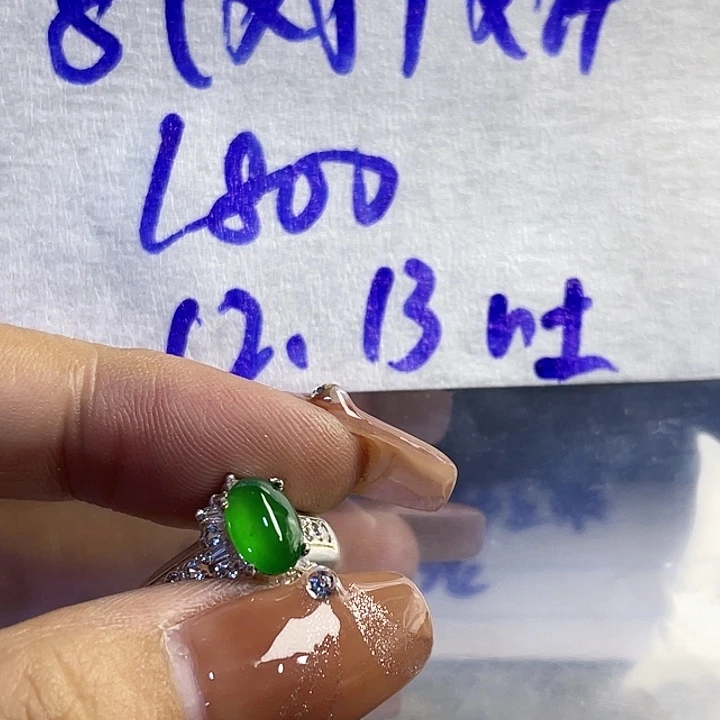 吐***8定制翡翠未镶嵌965555884555885