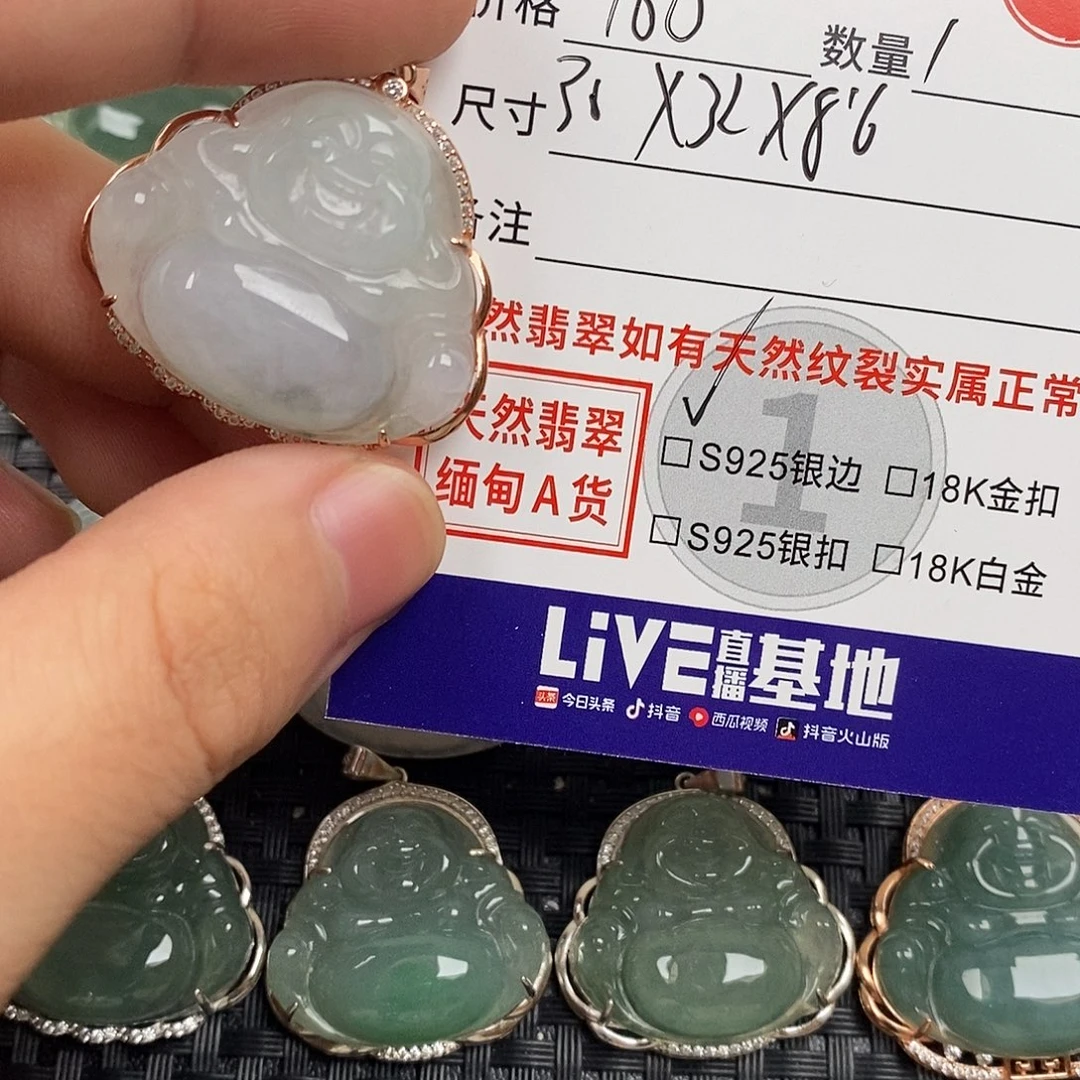 翡翠银S925镶嵌颈饰