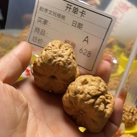 文玩核桃把件自产自销……