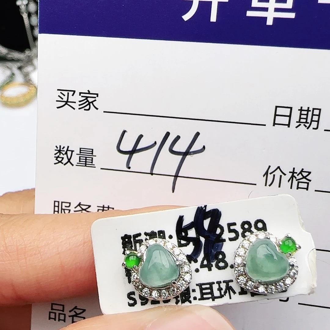 银S925镶嵌戒指翡翠戒指