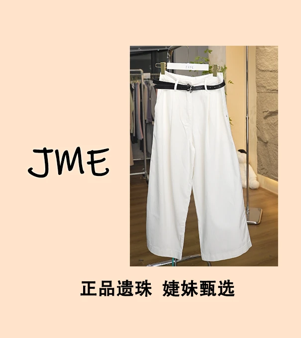 2013裤子 JME-2013 新款 潮流