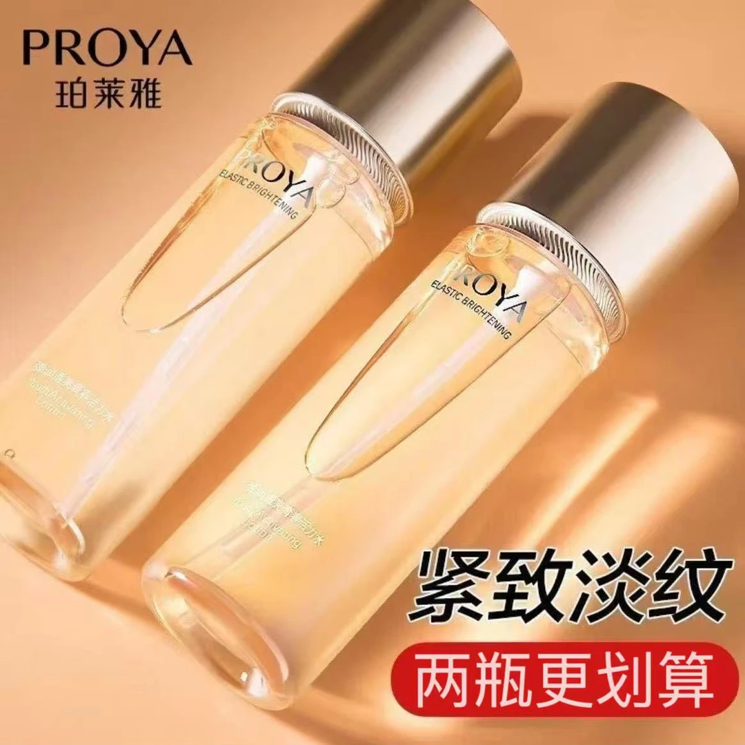 珀莱雅弹润透亮青春水60ml补水保湿紧致抗皱淡化细纹滋润爽肤水