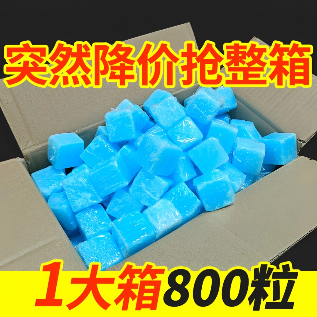 固体酒精方块燃料耐烧商用户外家用烧烤小火锅干锅烤鱼引火固态蜡