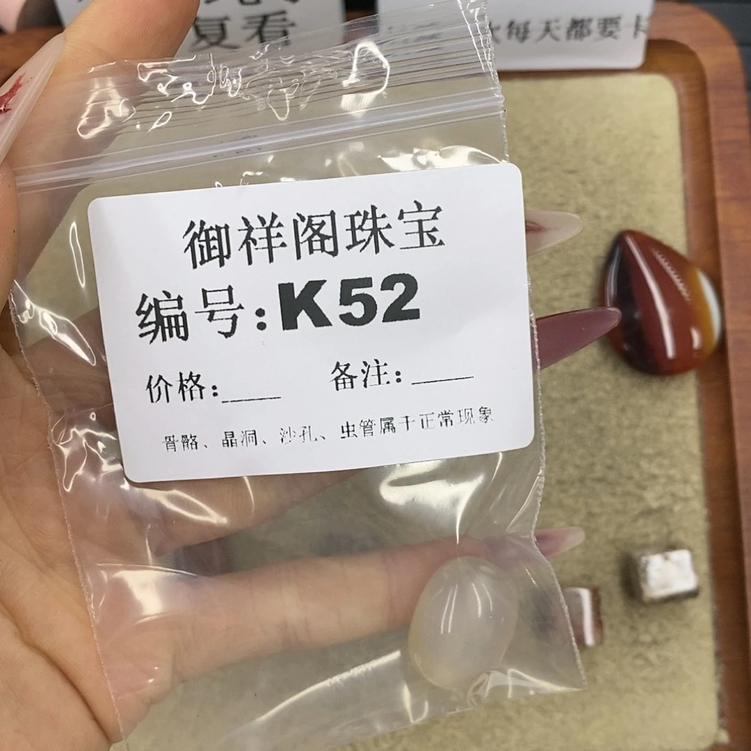 石英质玉吊坠(不含链)未镶嵌冬*