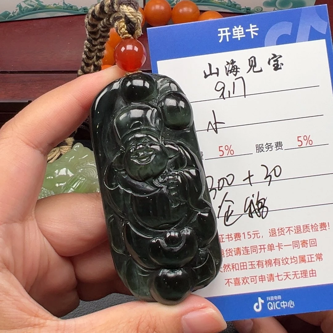 颈饰未镶嵌和田玉小****林