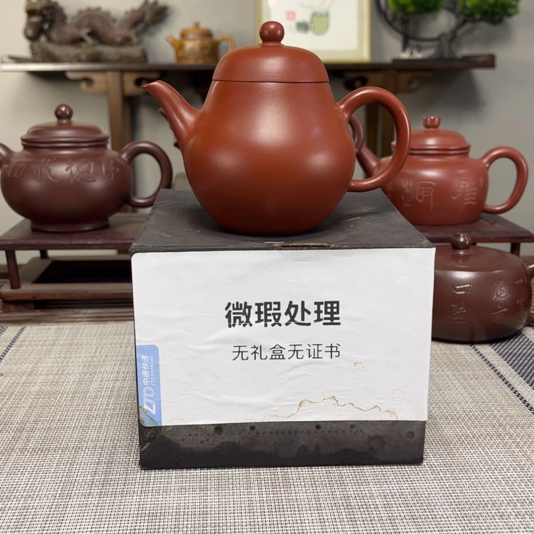 杜***生紫砂茶壶微瑕处理