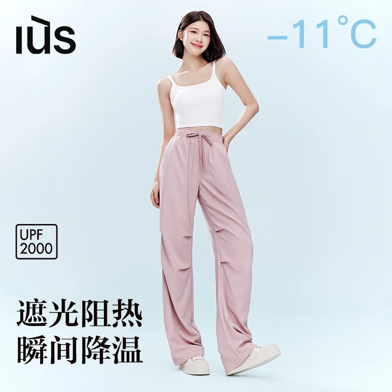 IUS春夏梭织防晒百搭显瘦宽松欧若风阔腿裤冰丝透气速干休闲裤zy