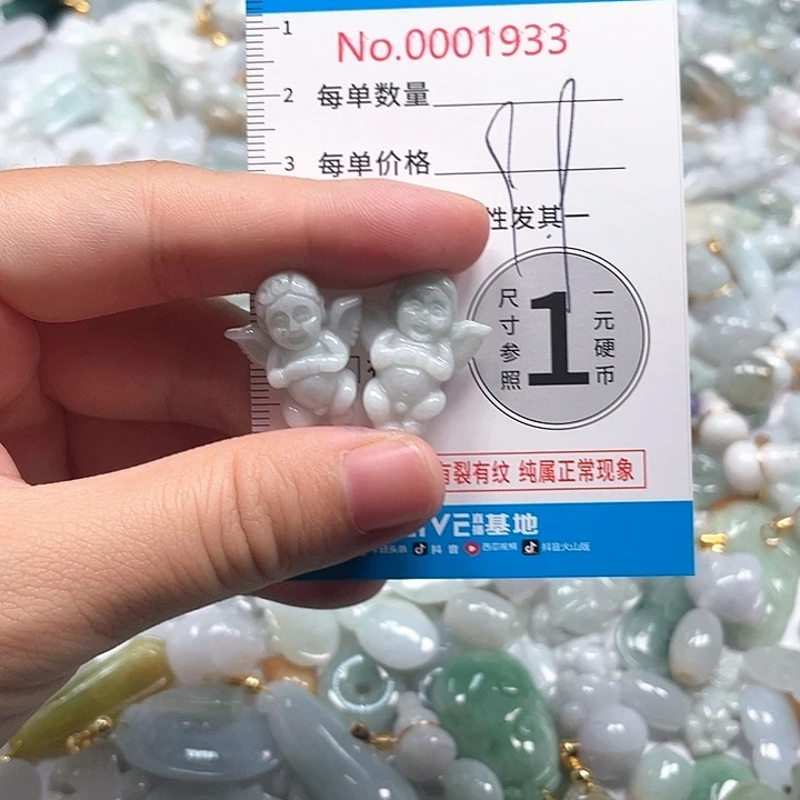 翡翠未镶嵌颈饰翡翠吊坠1933