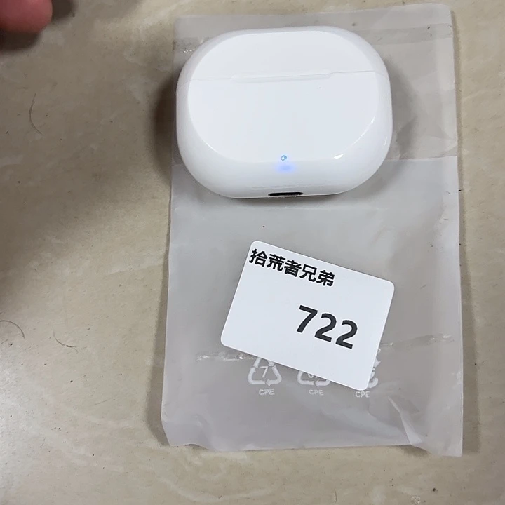 9新722号以直播间讲解为准