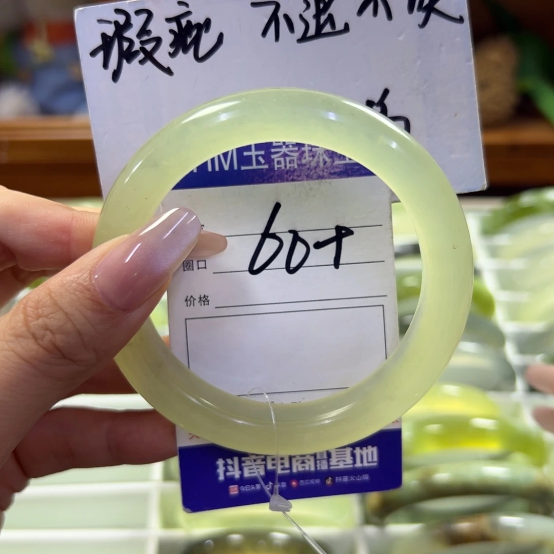 蛇纹石玉未镶嵌手镯8
