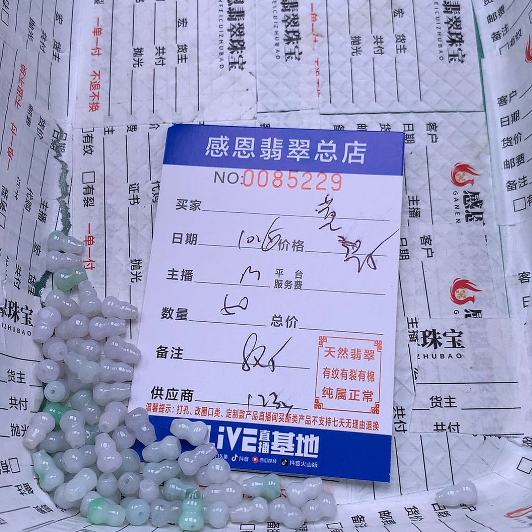 黄***多翡翠未镶嵌手链翡翠