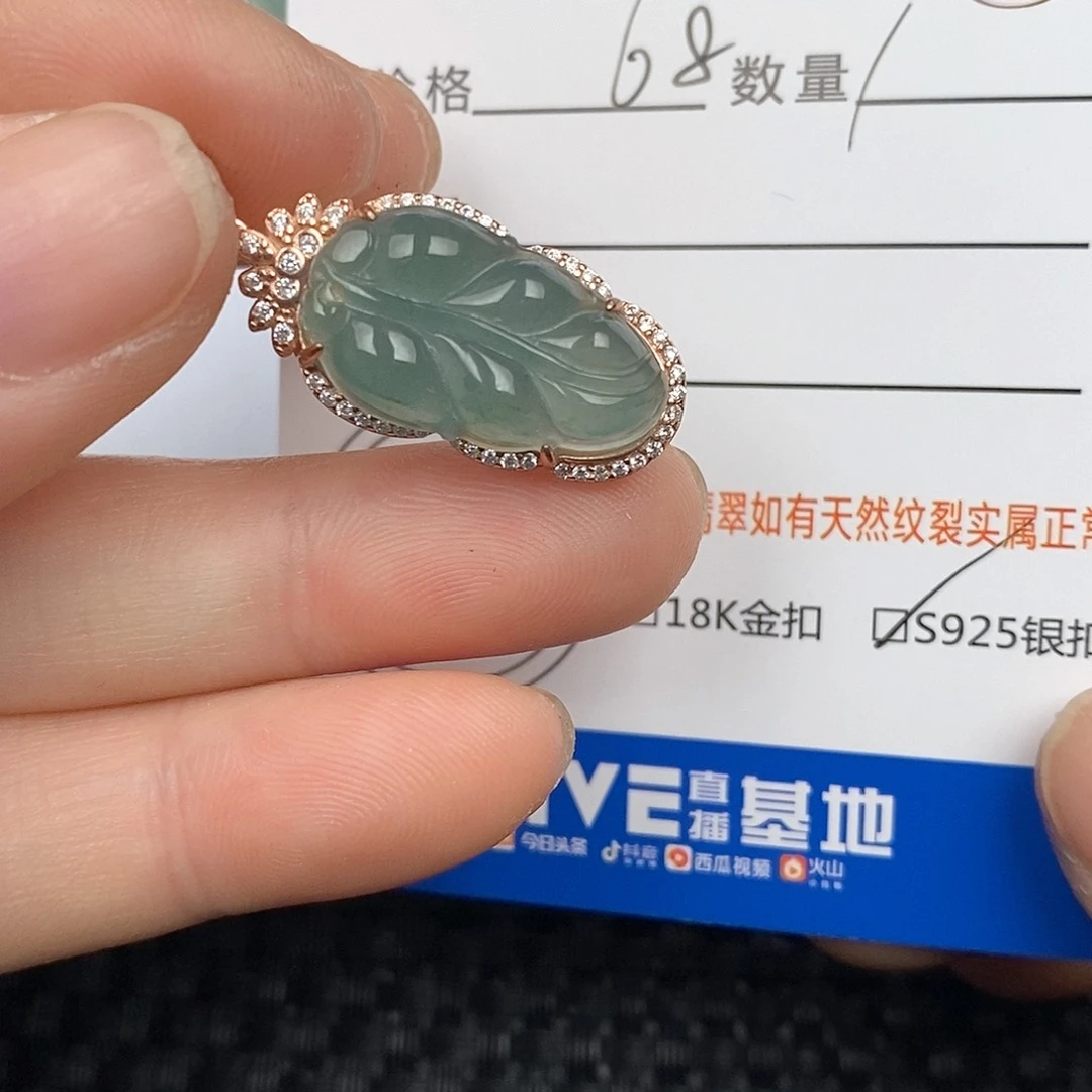 翡翠颈饰银S925镶嵌吊坠