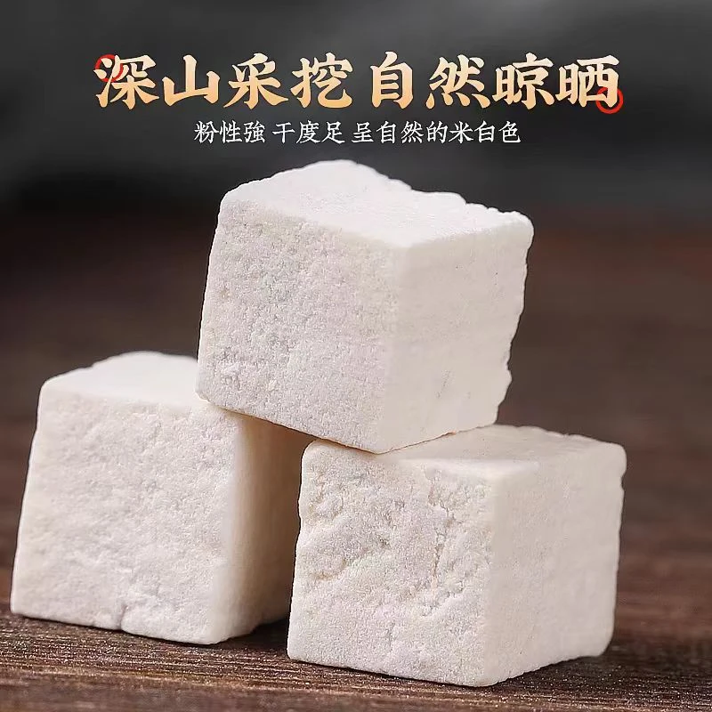 {益群滋补} 茯苓