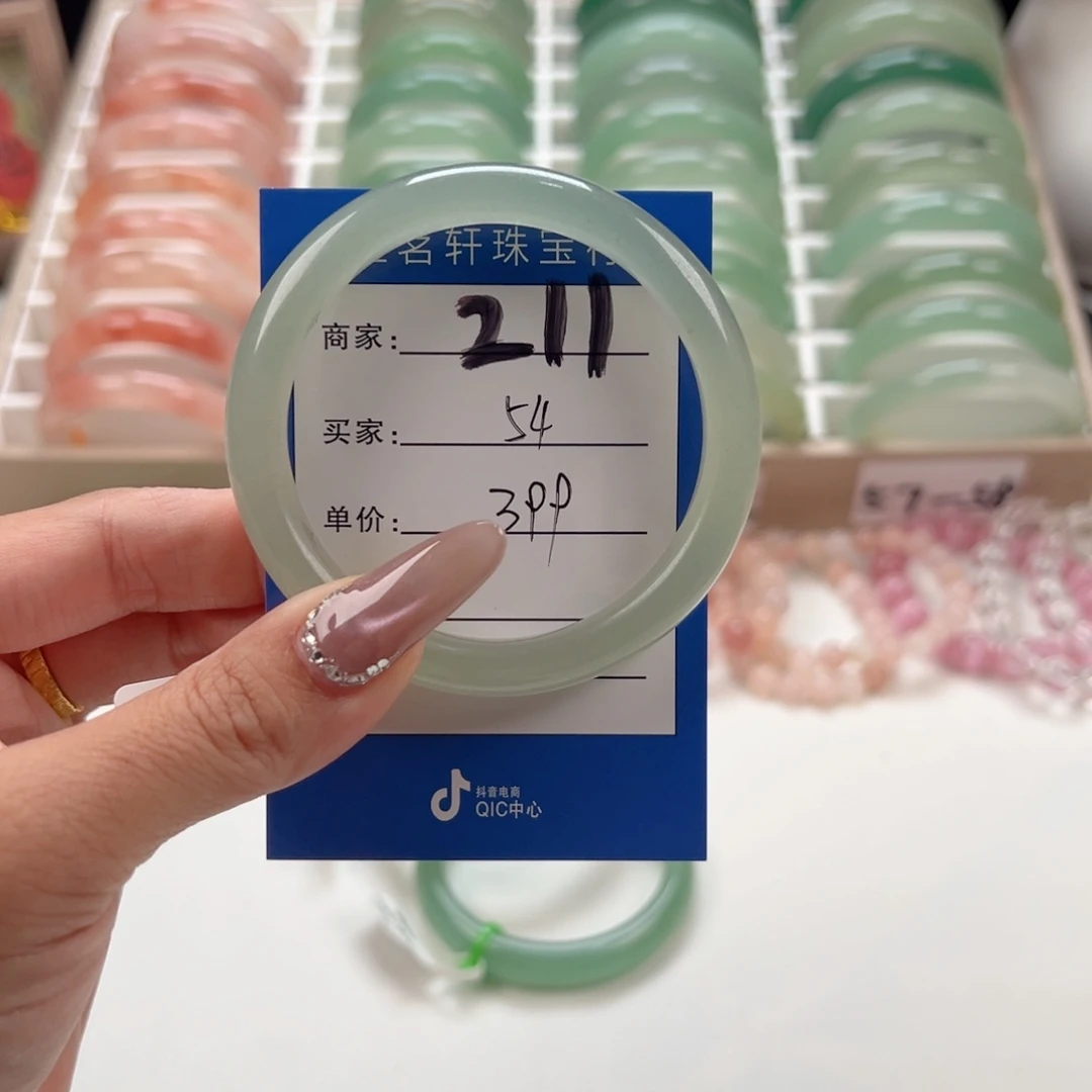 未镶嵌手镯石英质玉