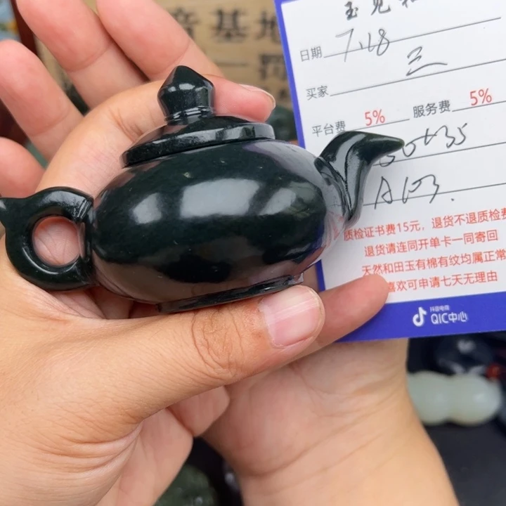 三***父和田玉未镶嵌挂件