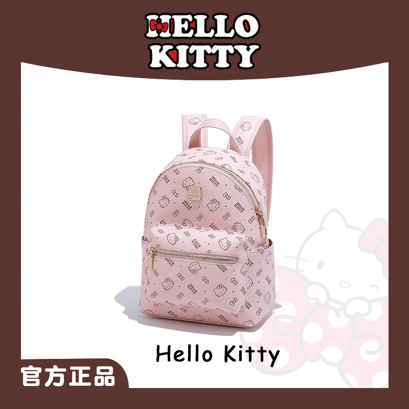 HELLO KITTY/凯蒂猫【三丽鸥官方正版授权】百搭小号多功能双肩包