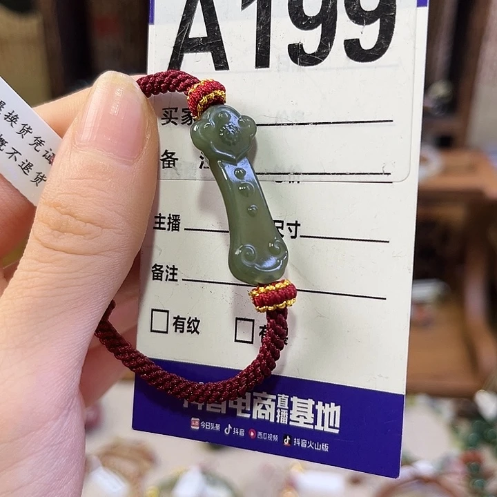 我****和田玉未镶嵌手链