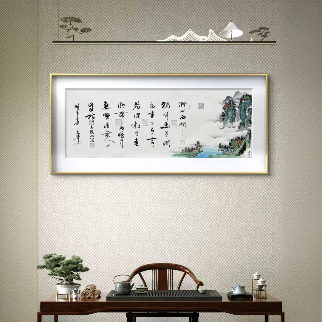 黄志军·肖彦江·滁州西涧/山水·210**70·白轴