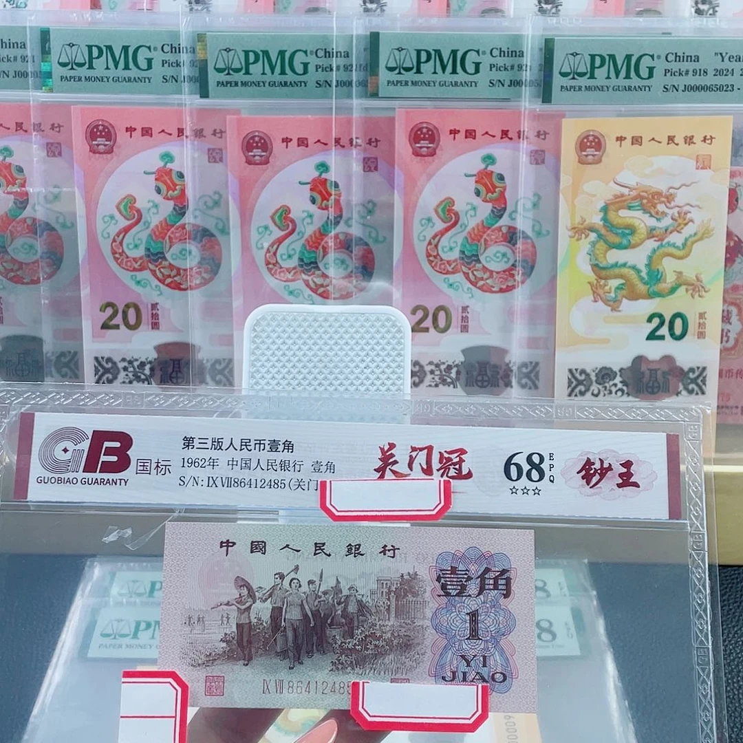 塑料商C全托品种 97红二平关门冠单张随机