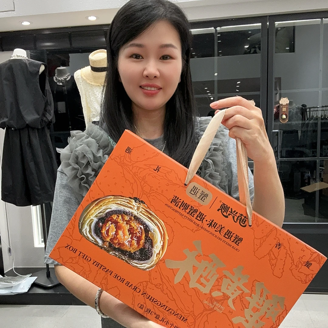 娜娜推荐 蟹黄酥  首选 礼盒装