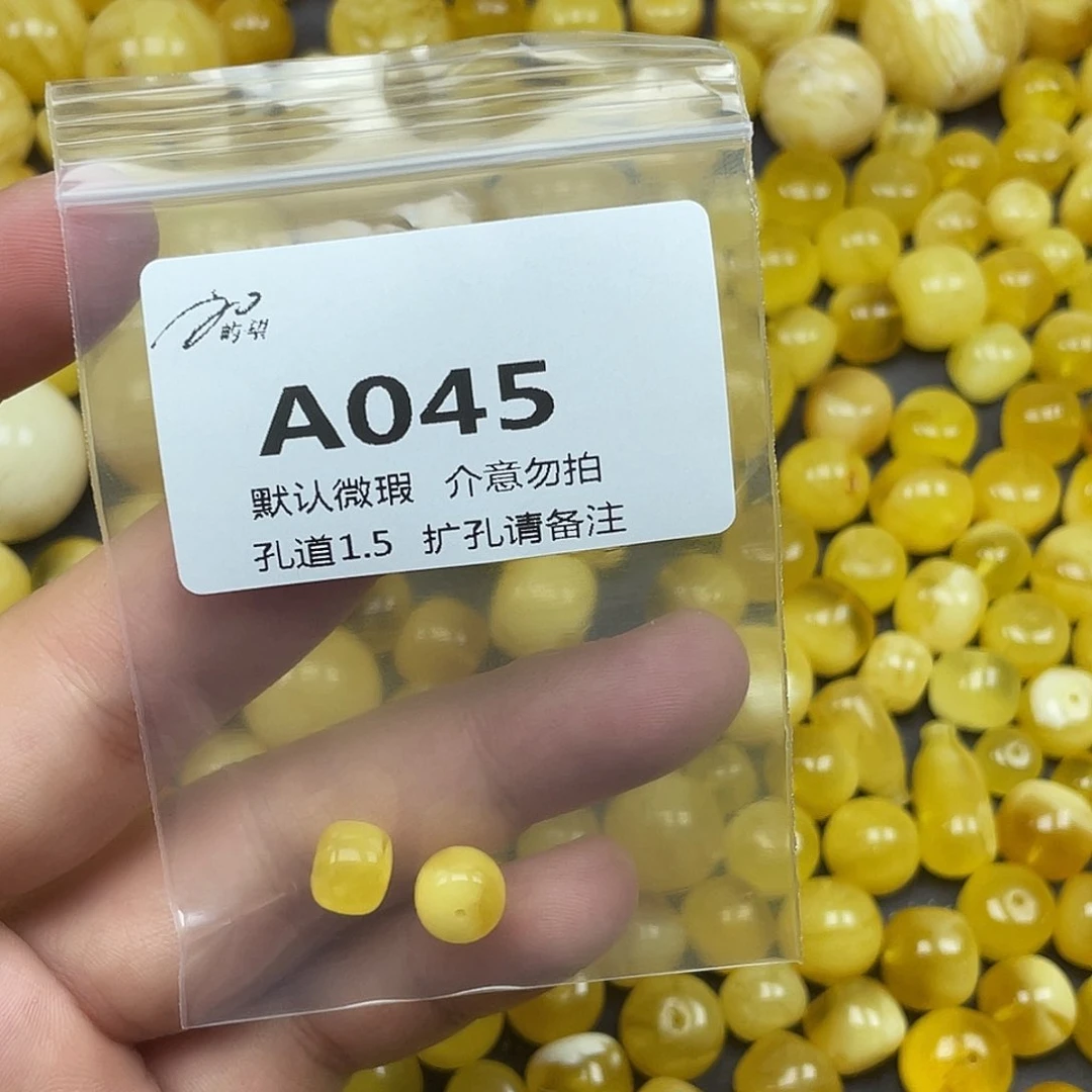 未镶嵌蜜蜡珠宝奇石