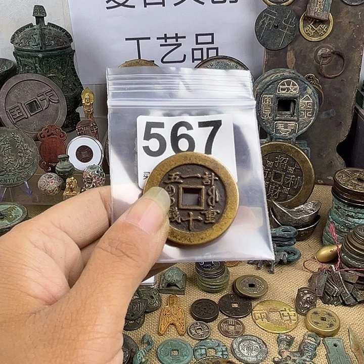 回***枪铜复古文创工艺品钱币