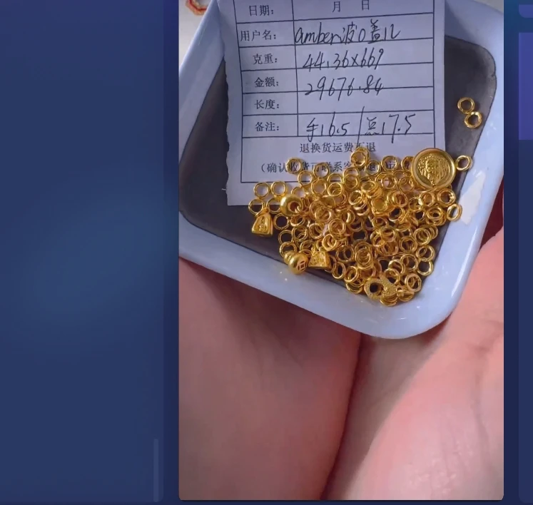 足金999 首饰 手链 44.36 wh