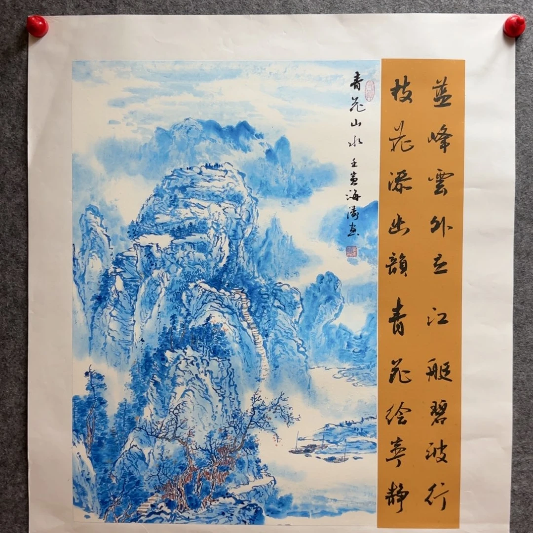 国画精品山水、花鸟国画