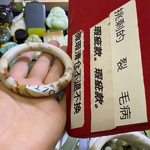 岫玉未镶嵌手镯59口径