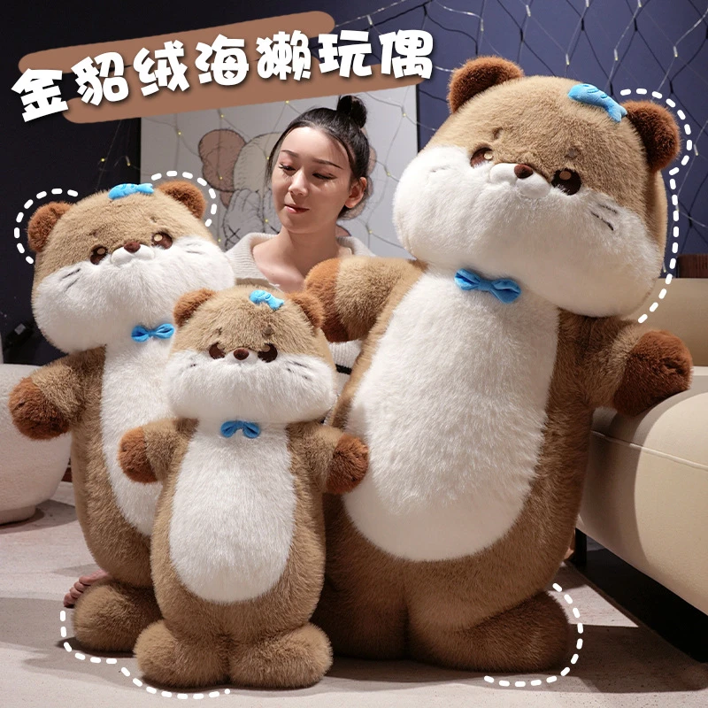海獭公仔抱枕水豚玩偶毛绒玩具女生陪睡抱枕娃娃儿童闺蜜生日礼物