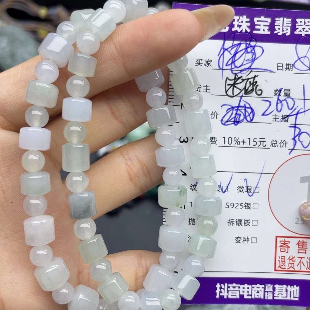 未镶嵌手串翡翠多样性发一件