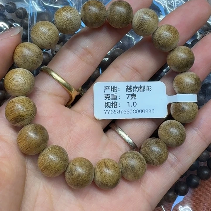 沉香沉香碎屑馨安居沉香88888