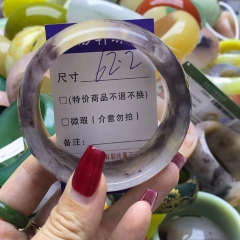 石英质玉手镯未镶嵌