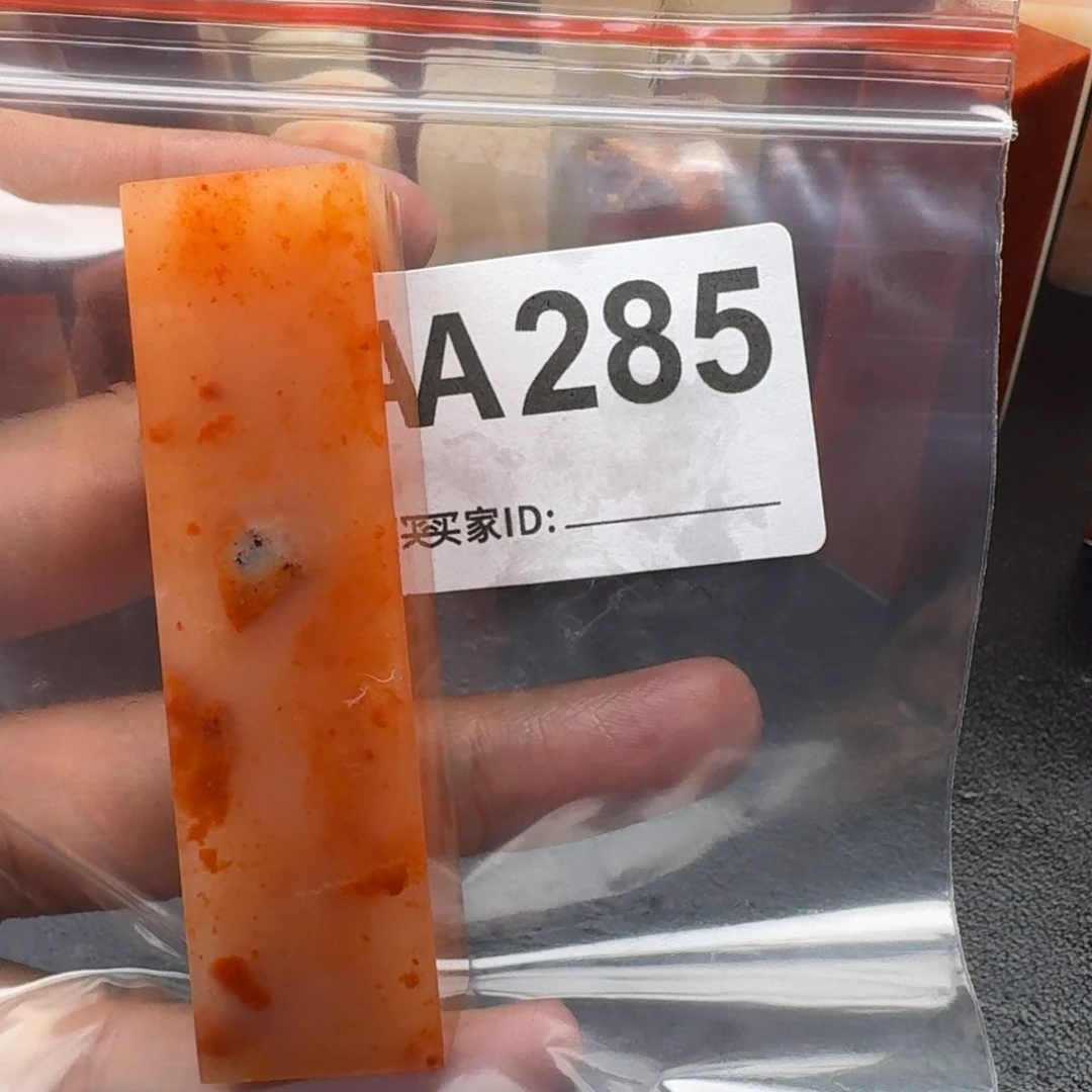 老挝石君*老挝石老挝石