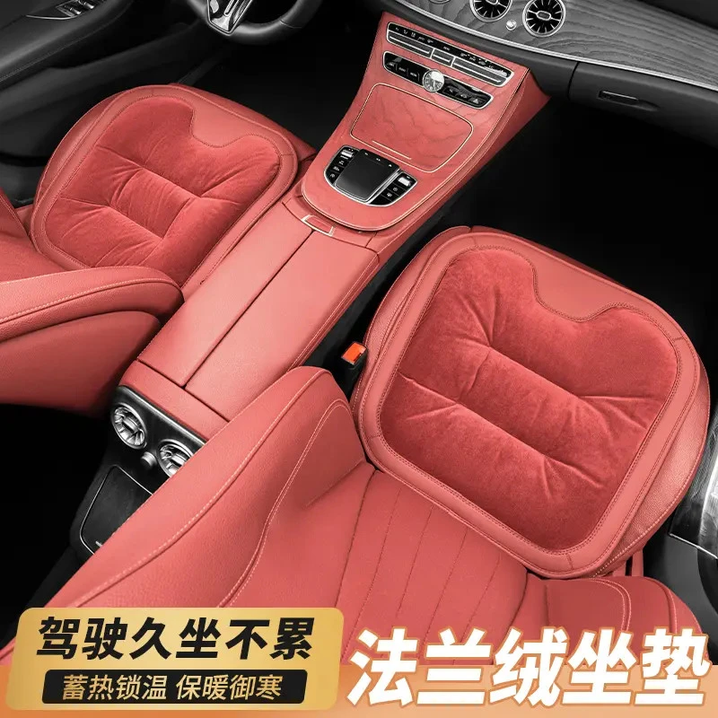RECAR|法兰绒轻奢汽车坐垫秋冬季保暖坐垫毛绒感座椅保护靠垫长垫
