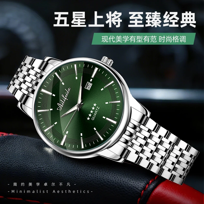 经典五星上将系列男士手表时尚休闲夜光日历防水百搭腕表