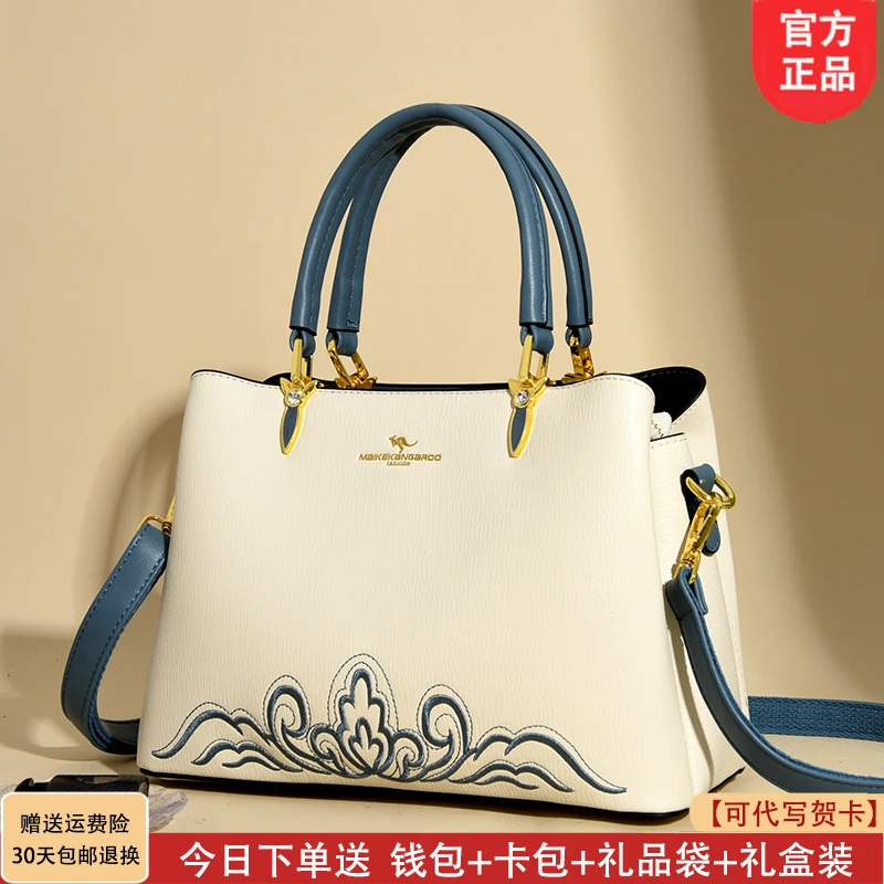 利莱袋鼠2025新款送妈妈实用软皮包女士手提包轻奢长辈刺绣包时尚