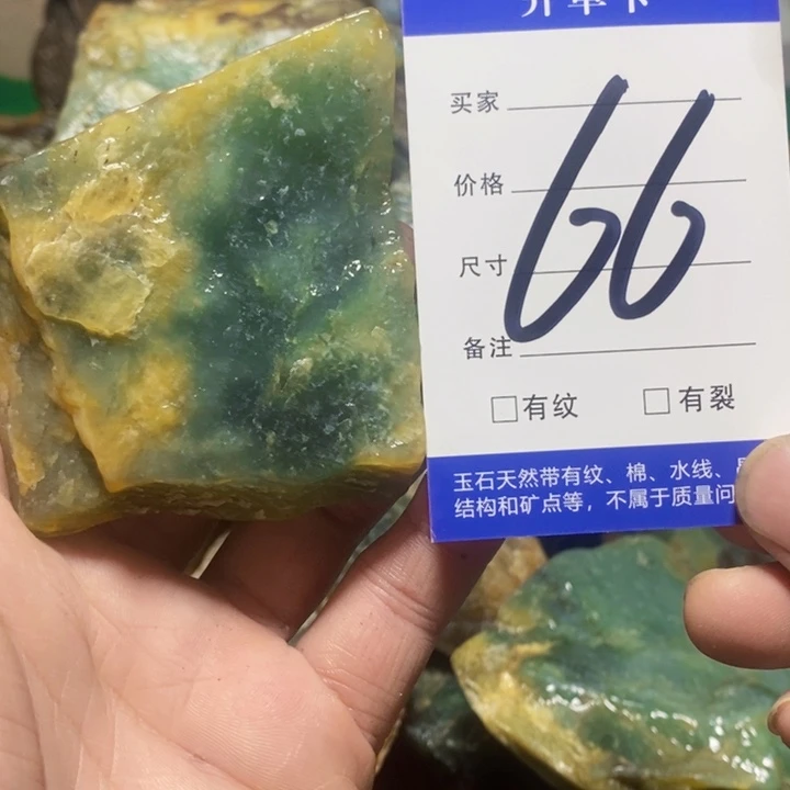 蛇纹石玉未镶嵌原石乡**民