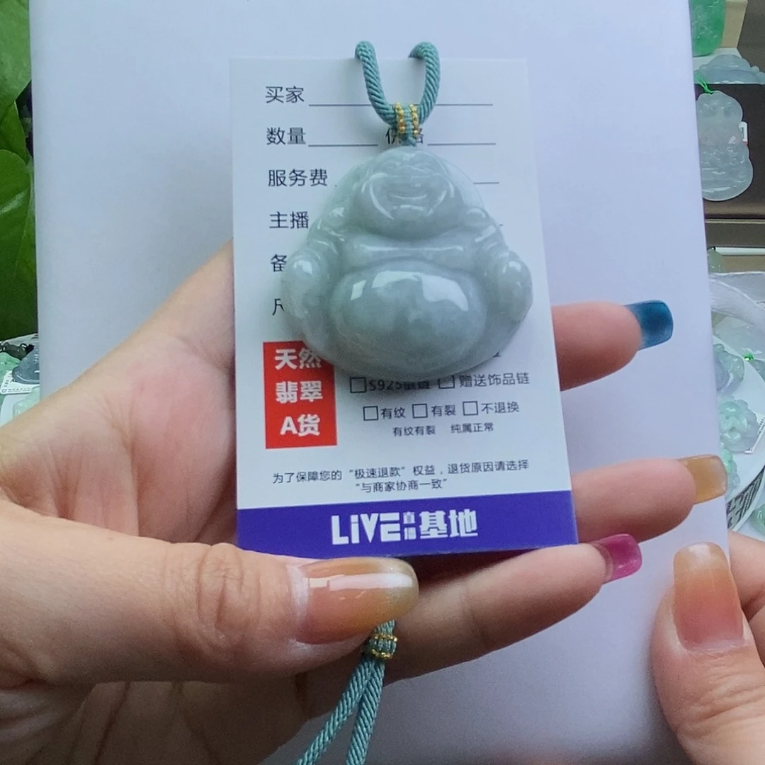 翡翠颈饰未镶嵌佛公