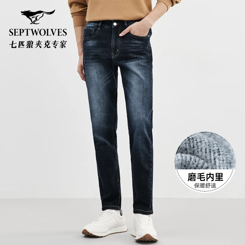 【高弹暖肤绒】七匹狼男款冬季保暖牛仔裤2025新款时尚直筒休闲长裤
