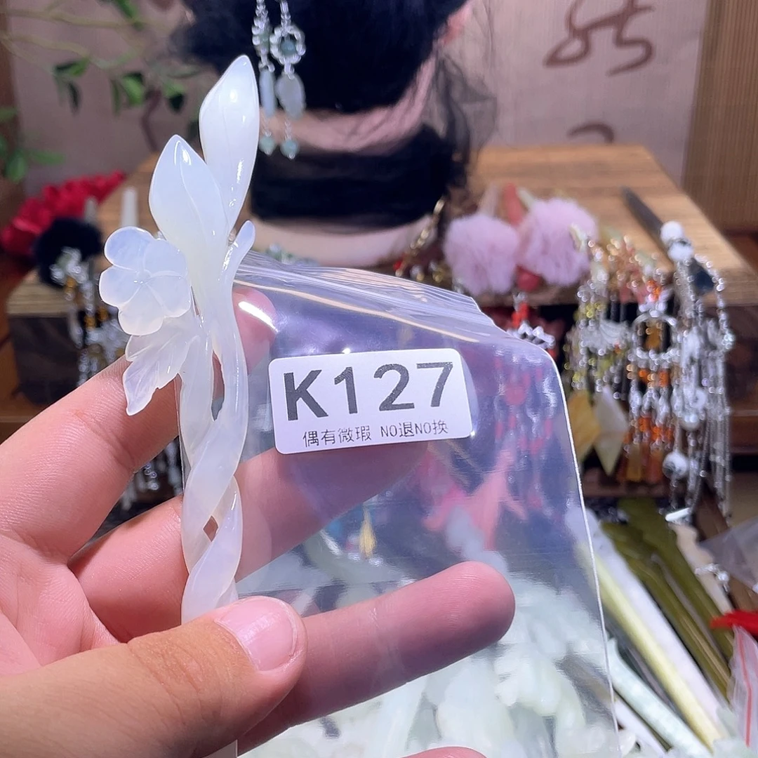 迷****蛇纹石玉未镶嵌发饰