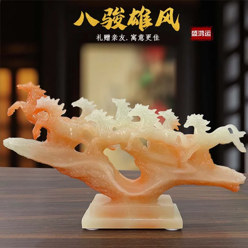 方底座八骏雄风八骏马摆件37*8*22cm约1.8kg-YMJ红花冰
